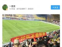 1xBit体育网页版入口-深圳队成为本场最大亮点，中超瞬间破防，封盖的简单介绍