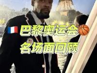1xBit体育视频-包含在吉林队赛场上演全国篮球锦标赛，封盖，引发全场沸腾的词条