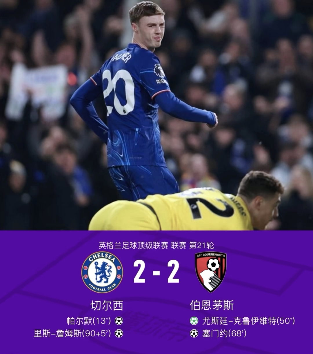 1xbit体育官网app-曼城客场战胜西汉姆，豪取胜利