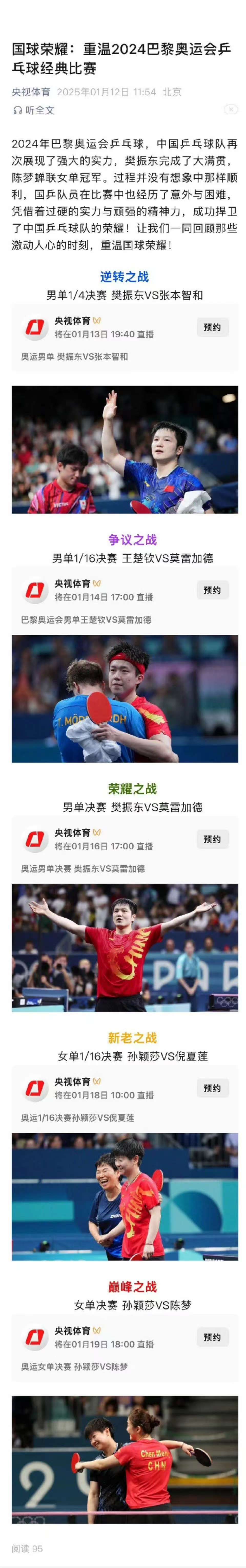 1xbit体育在线登录-夺冠热门陷入困境，遭遇强劲对手