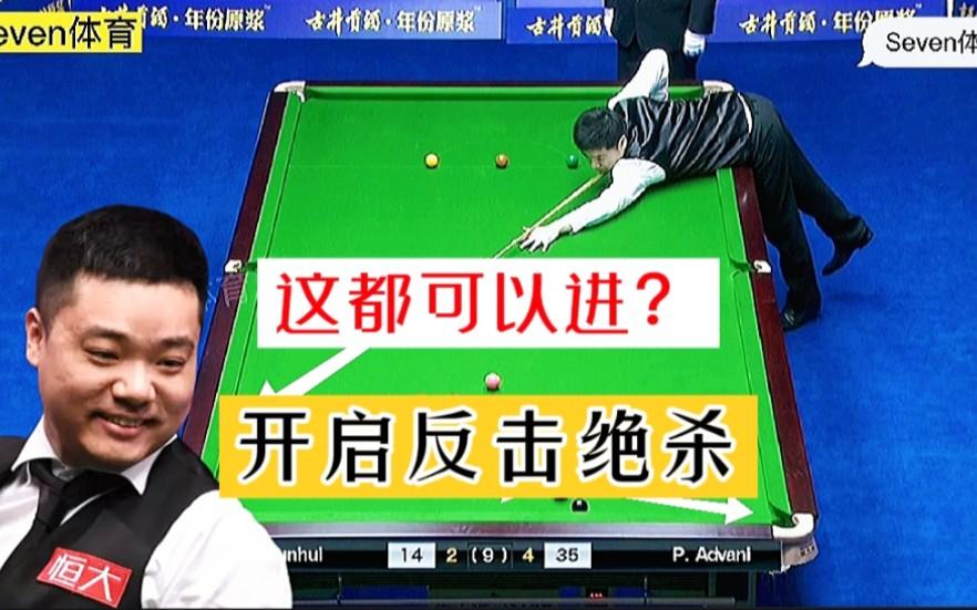 关于边路快速发起进攻，对手反击不力溃不成军的信息