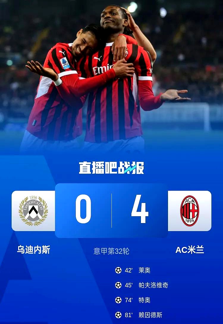 国际米兰客场力挫强敌,秋季赛季开门红的简单介绍 国际米兰客场力挫强敌,秋季赛季开门红的简单介绍